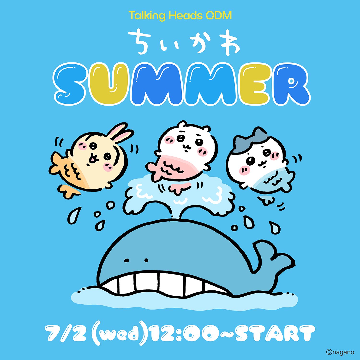 トーキングヘッズ　サマー