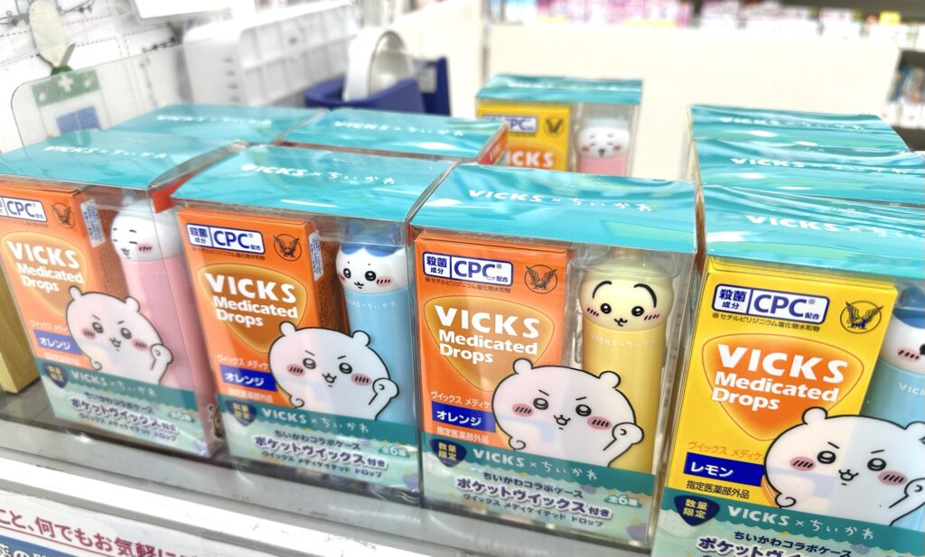 数量限定】VICKS （ヴィックス）× ちいかわコラボ どこで買える？販売