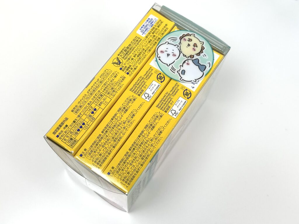 数量限定】VICKS （ヴィックス）× ちいかわコラボ どこで買える？販売