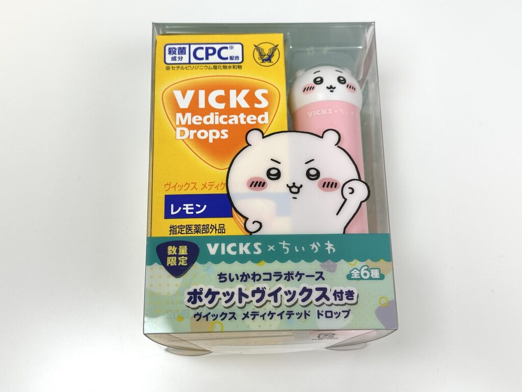 数量限定】VICKS （ヴィックス）× ちいかわコラボ どこで買える？販売