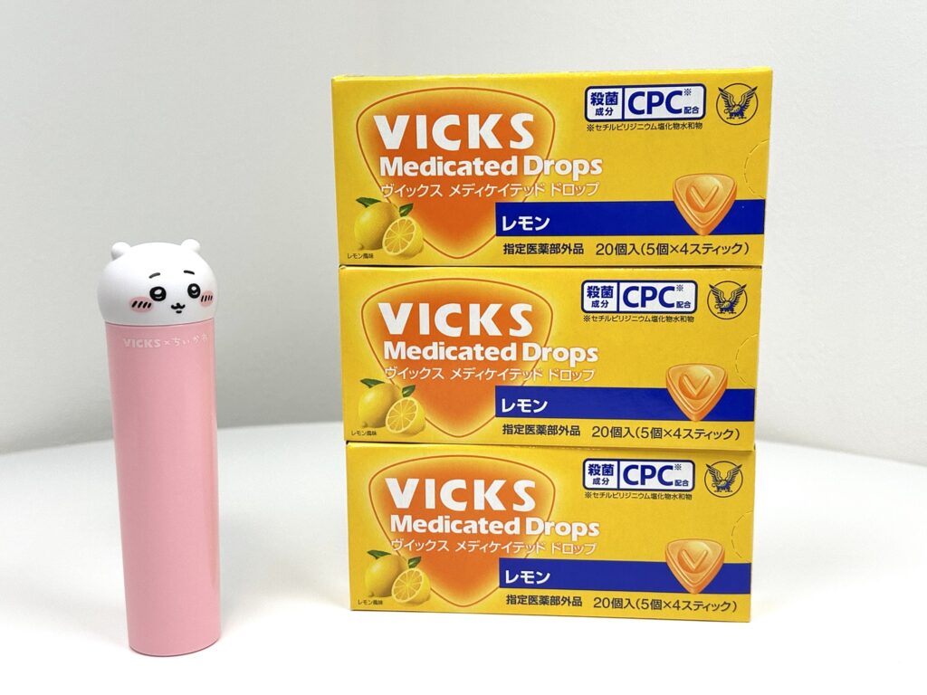 数量限定】VICKS （ヴィックス）× ちいかわコラボ どこで買える？販売