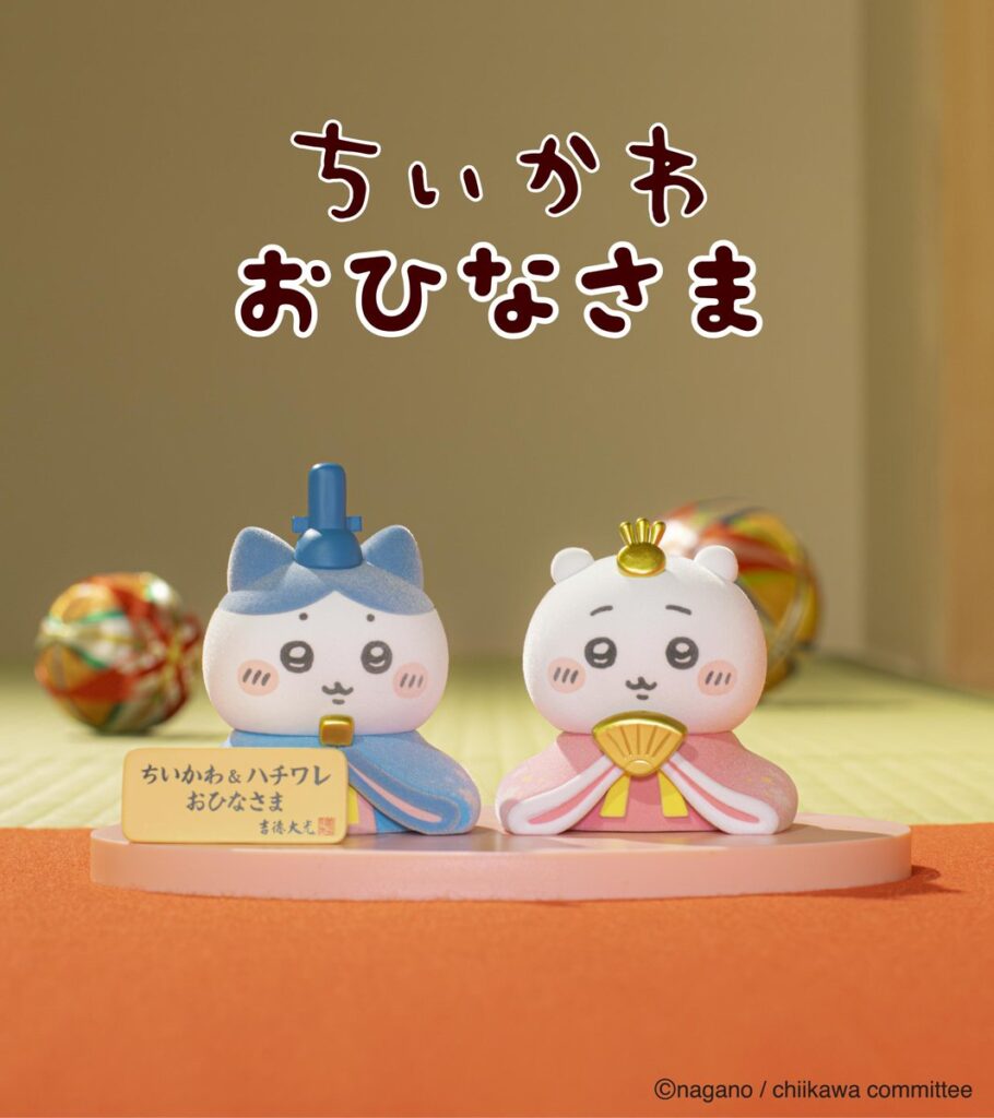 ちいかわ まとめ売り 67点 ちいかわ まとめ売り 67点 ちいかわ まとめ売り 67点 ちいかわ まとめ